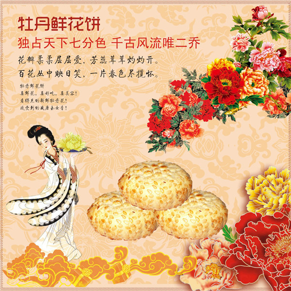 蓝天蓝食品 蓝天蓝食品